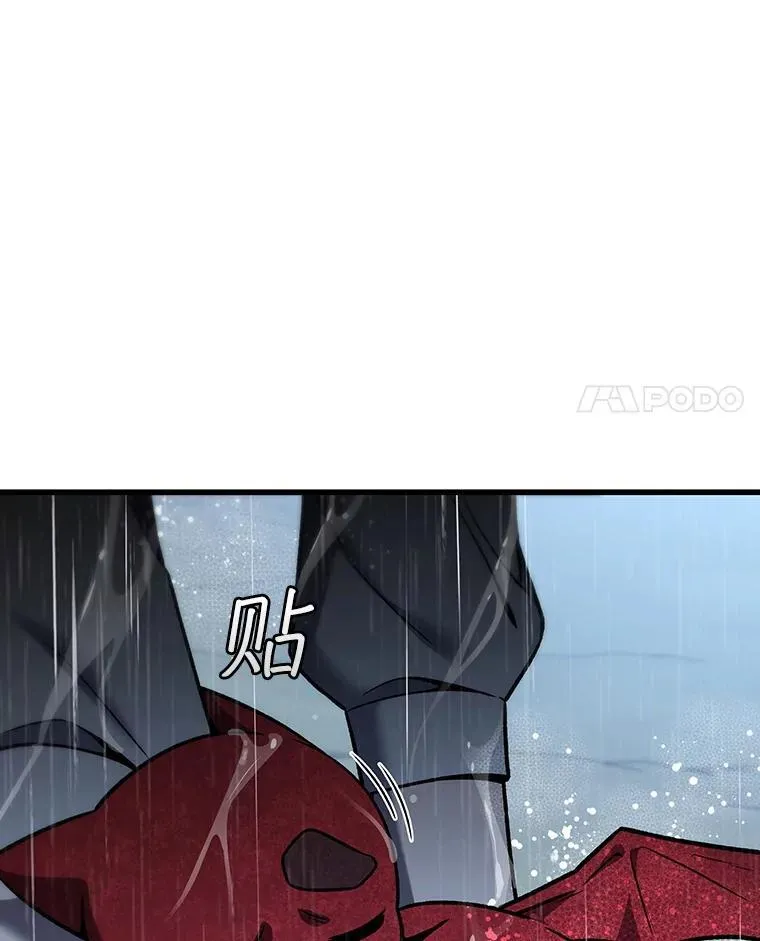 35.杀人狂 第11页
