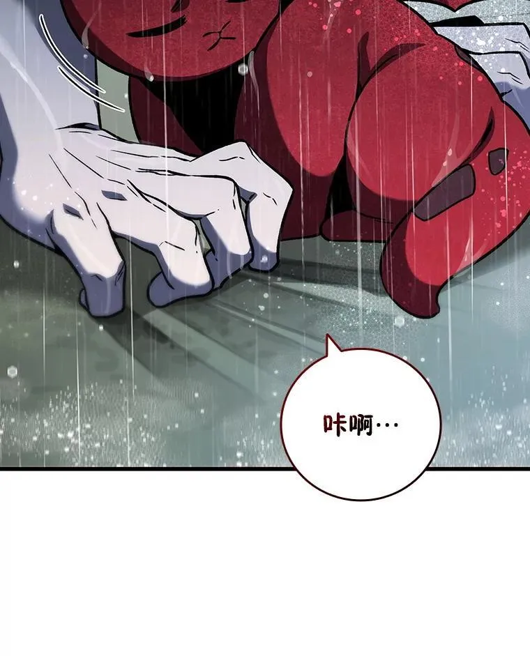 35.杀人狂 第12页