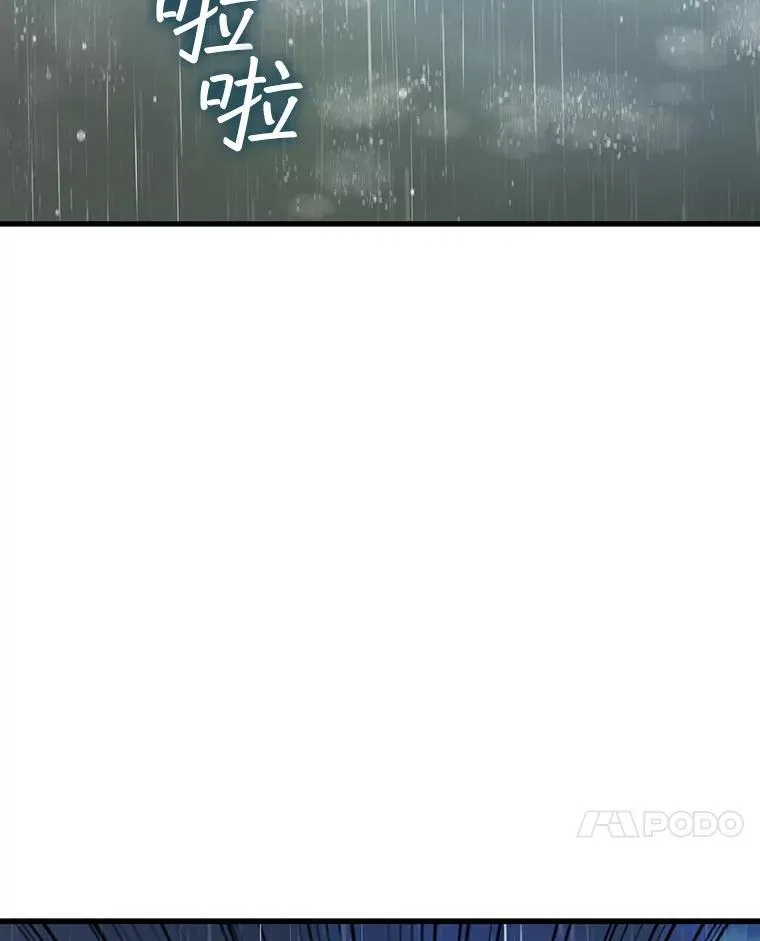 35.杀人狂 第14页