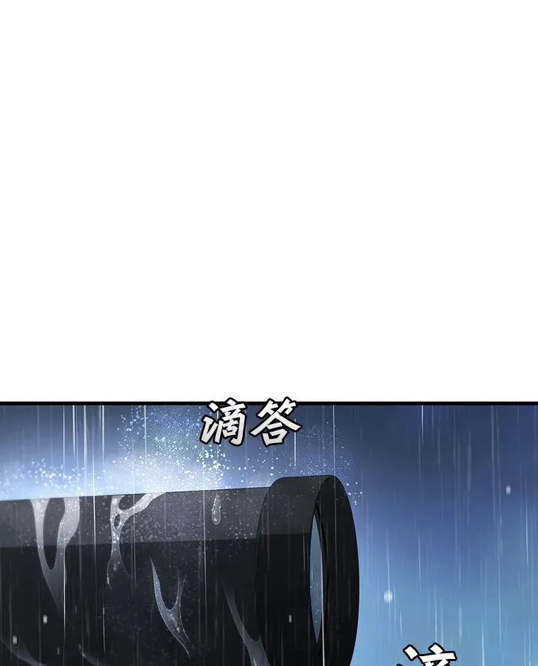 35.杀人狂 第17页
