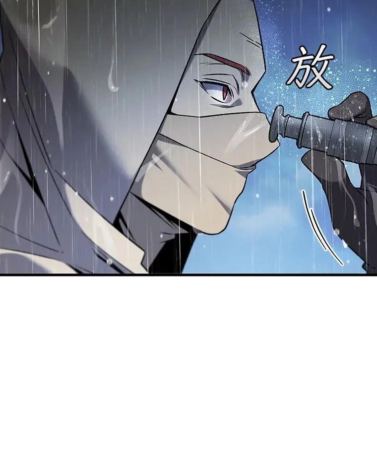 35.杀人狂 第19页