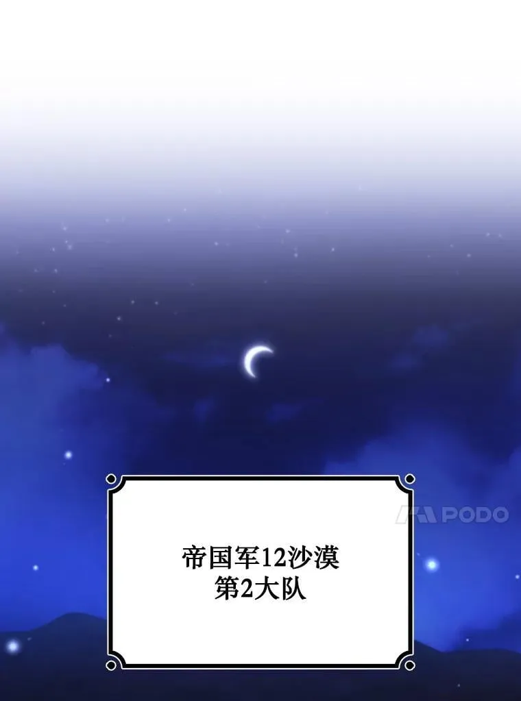35.杀人狂 第25页
