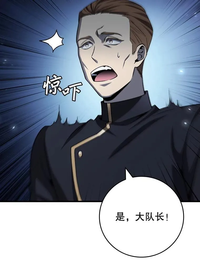 35.杀人狂 第34页
