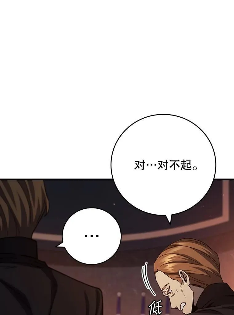 35.杀人狂 第37页
