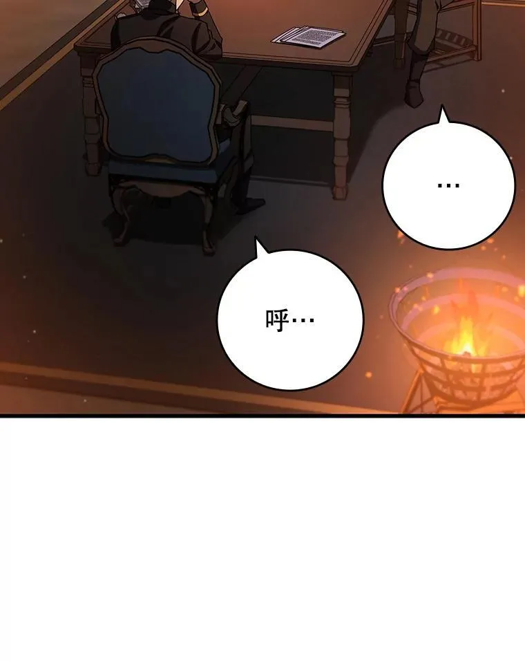 35.杀人狂 第47页