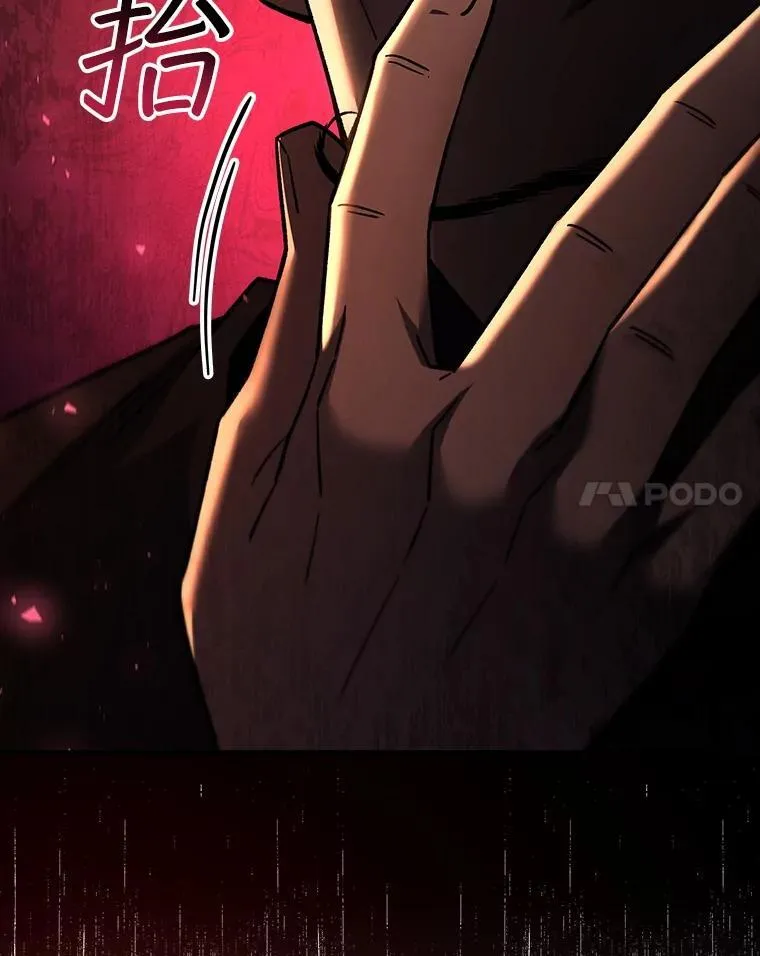 35.杀人狂 第51页