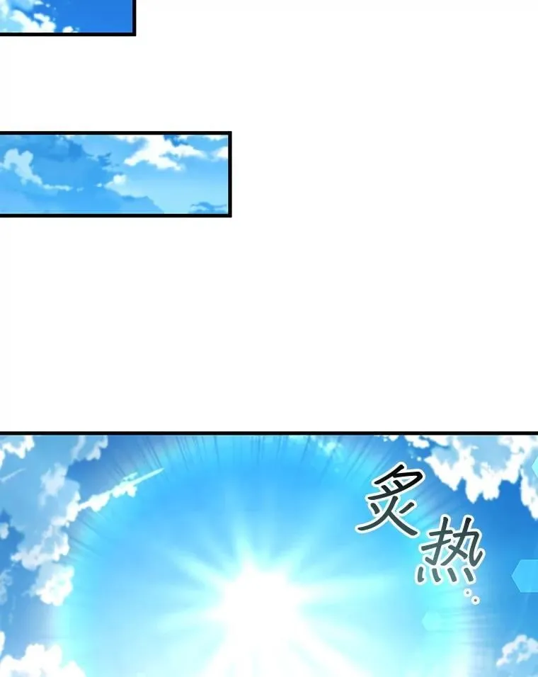 35.杀人狂 第53页