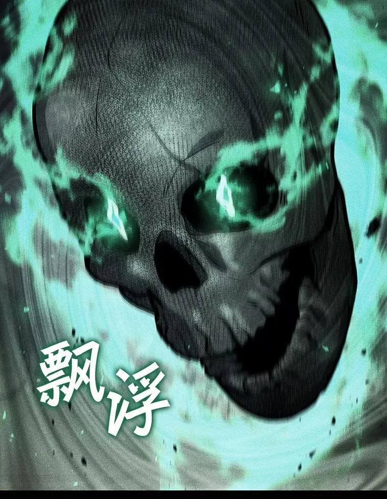 35.杀人狂 第59页