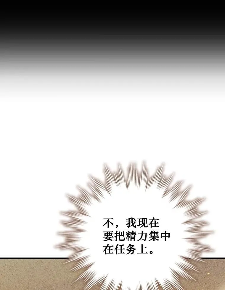 35.杀人狂 第60页