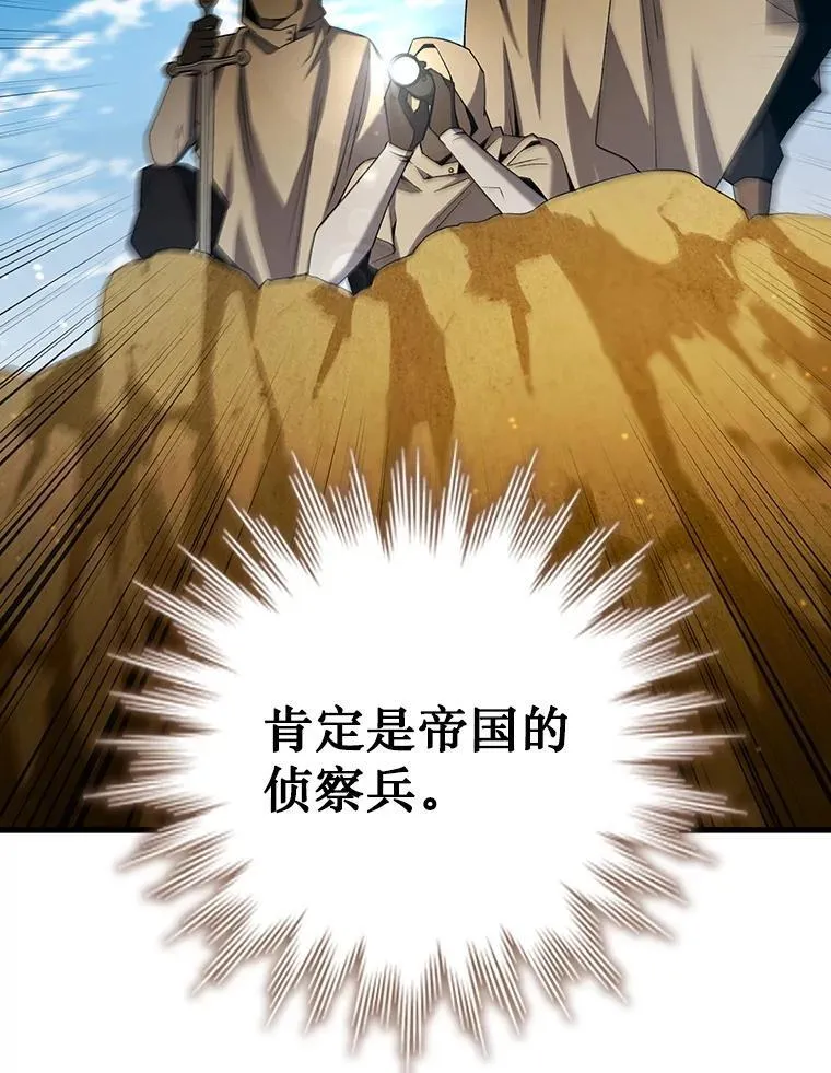35.杀人狂 第66页