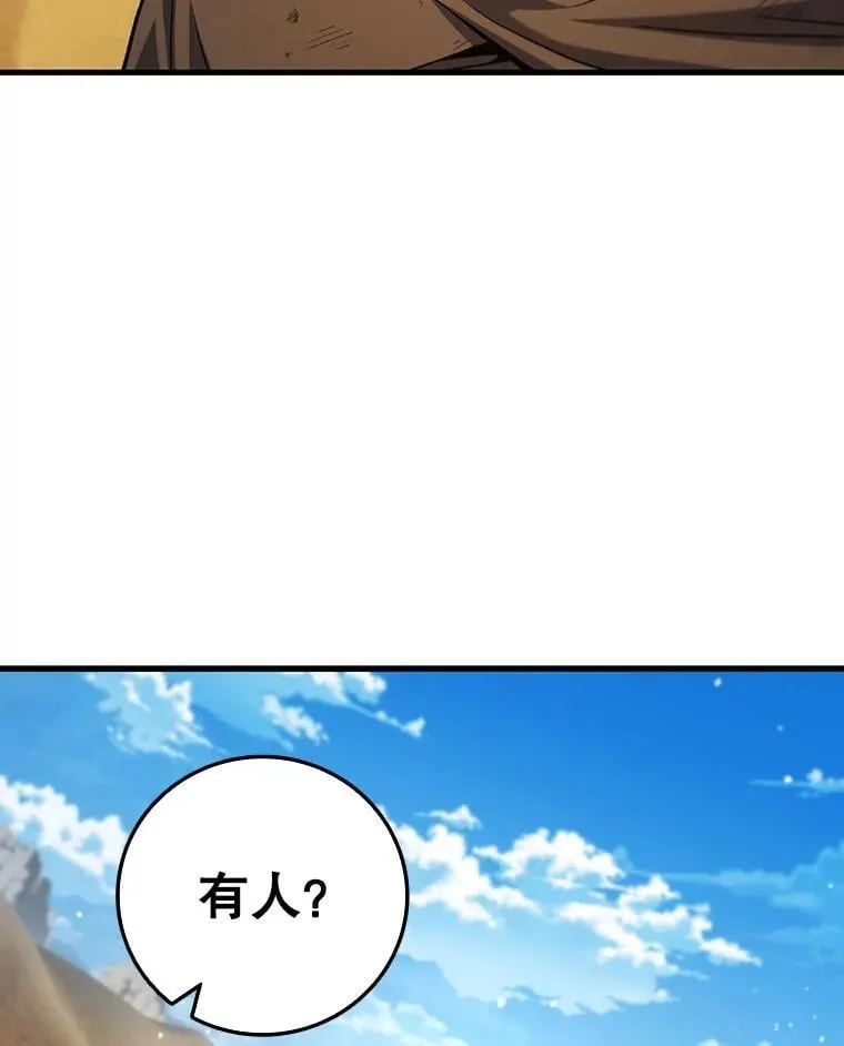 35.杀人狂 第70页