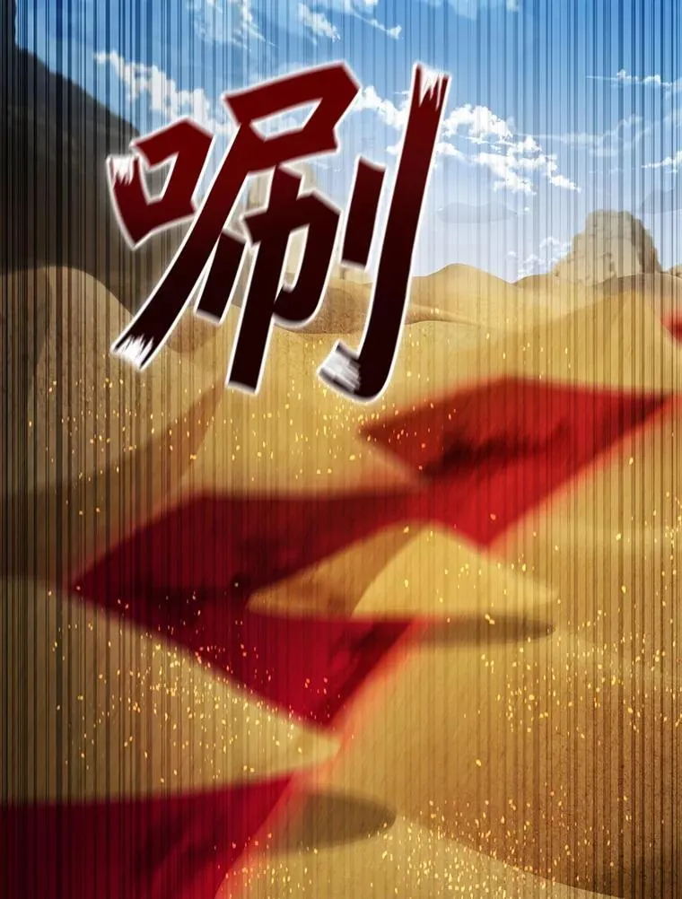 35.杀人狂 第77页