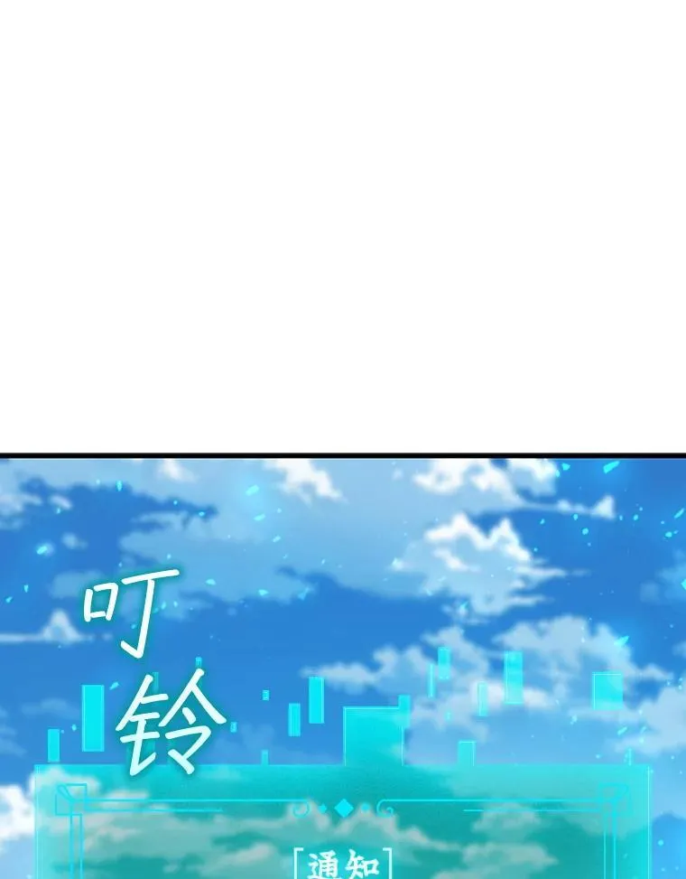 35.杀人狂 第82页