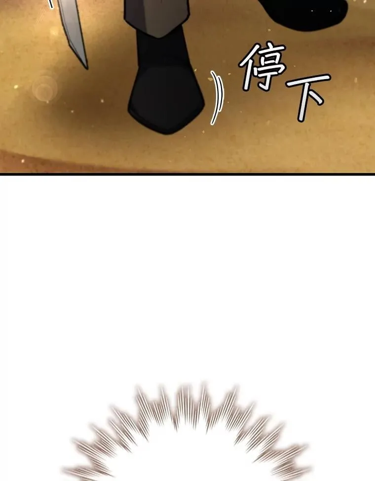 35.杀人狂 第87页