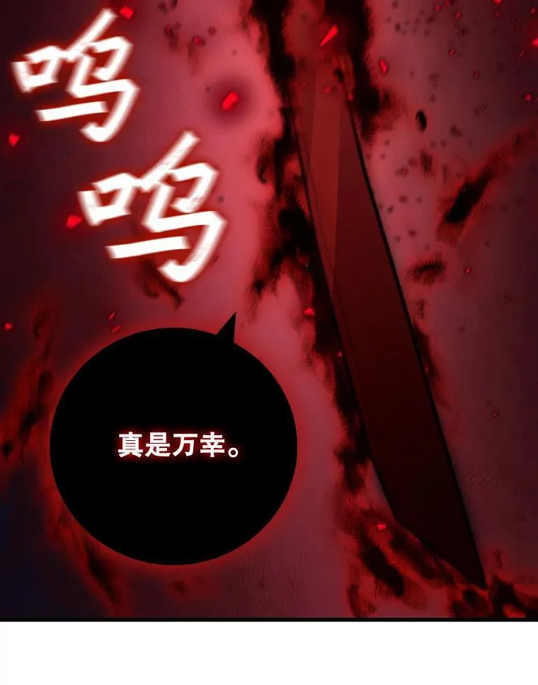 35.杀人狂 第106页
