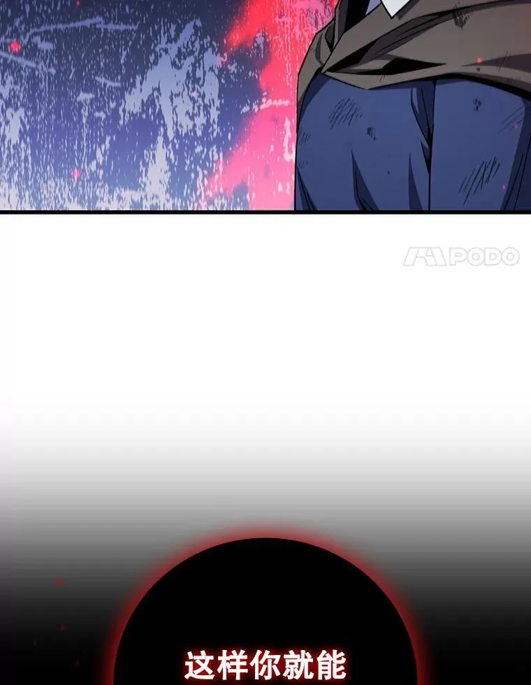 35.杀人狂 第108页