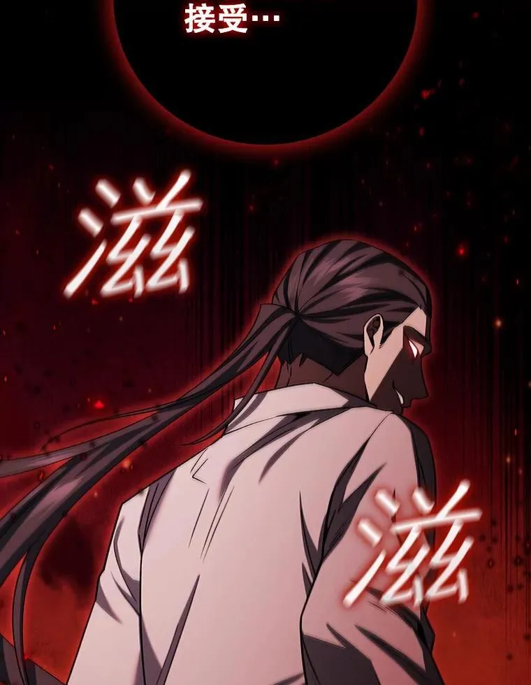 35.杀人狂 第109页