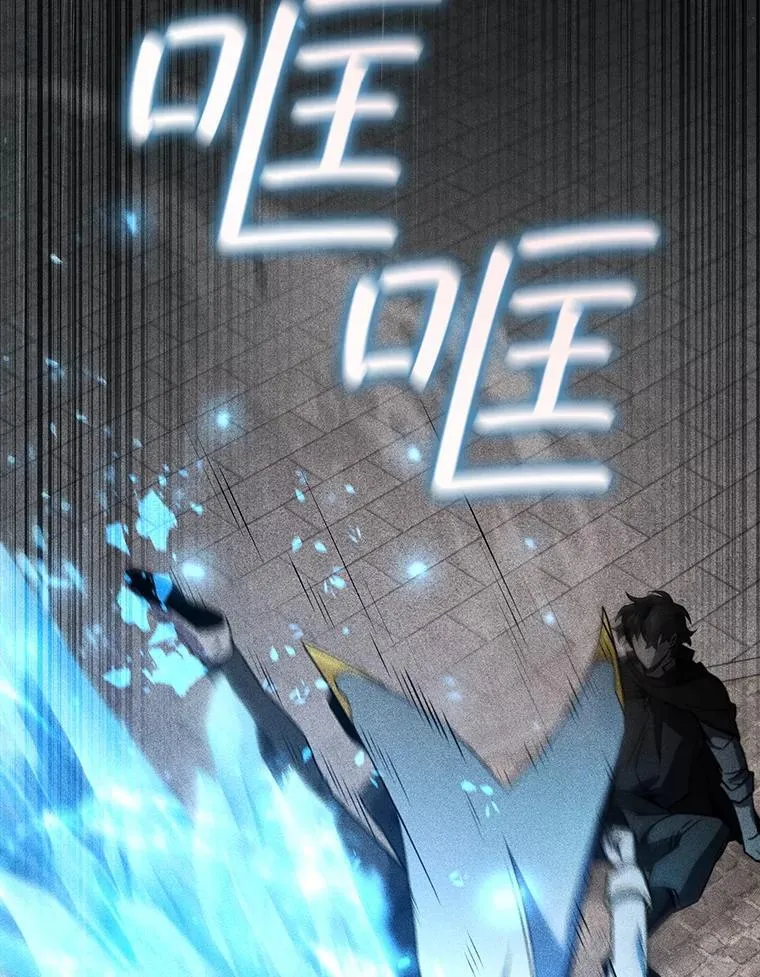 36.炎塔精神 第11页