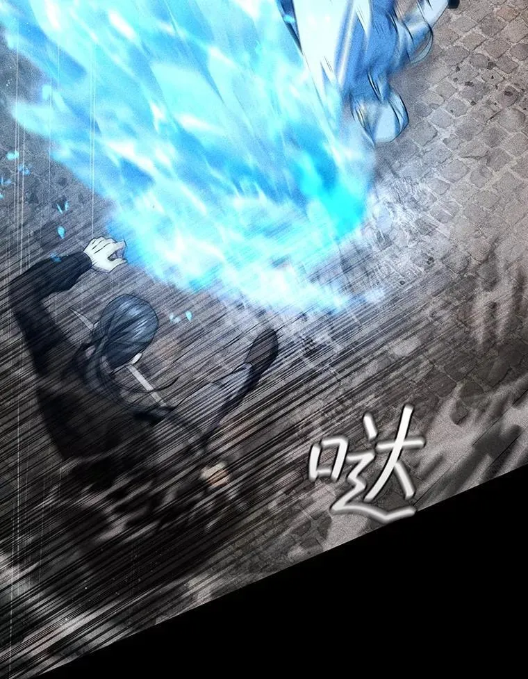 36.炎塔精神 第12页