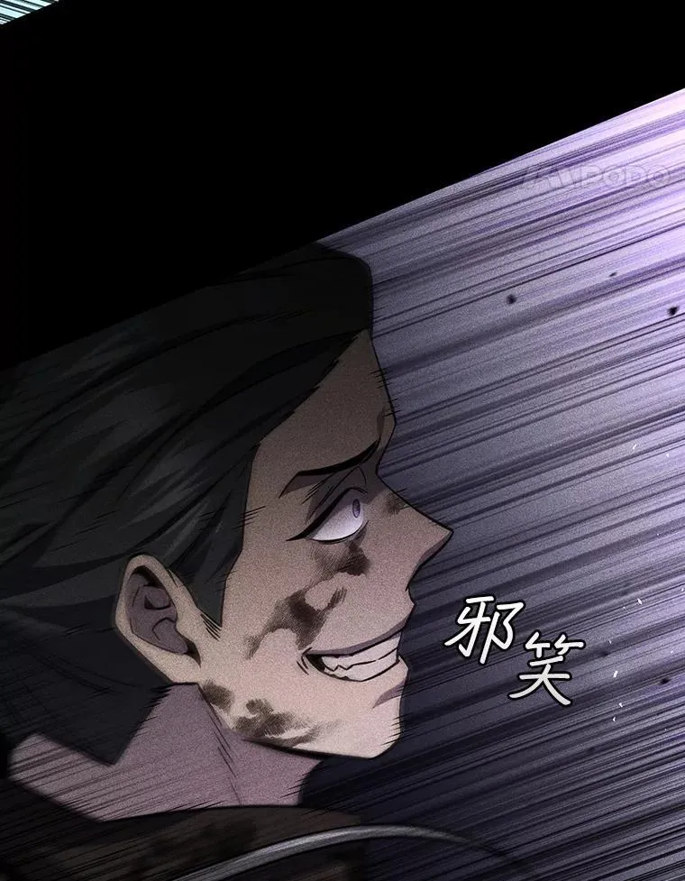 36.炎塔精神 第14页