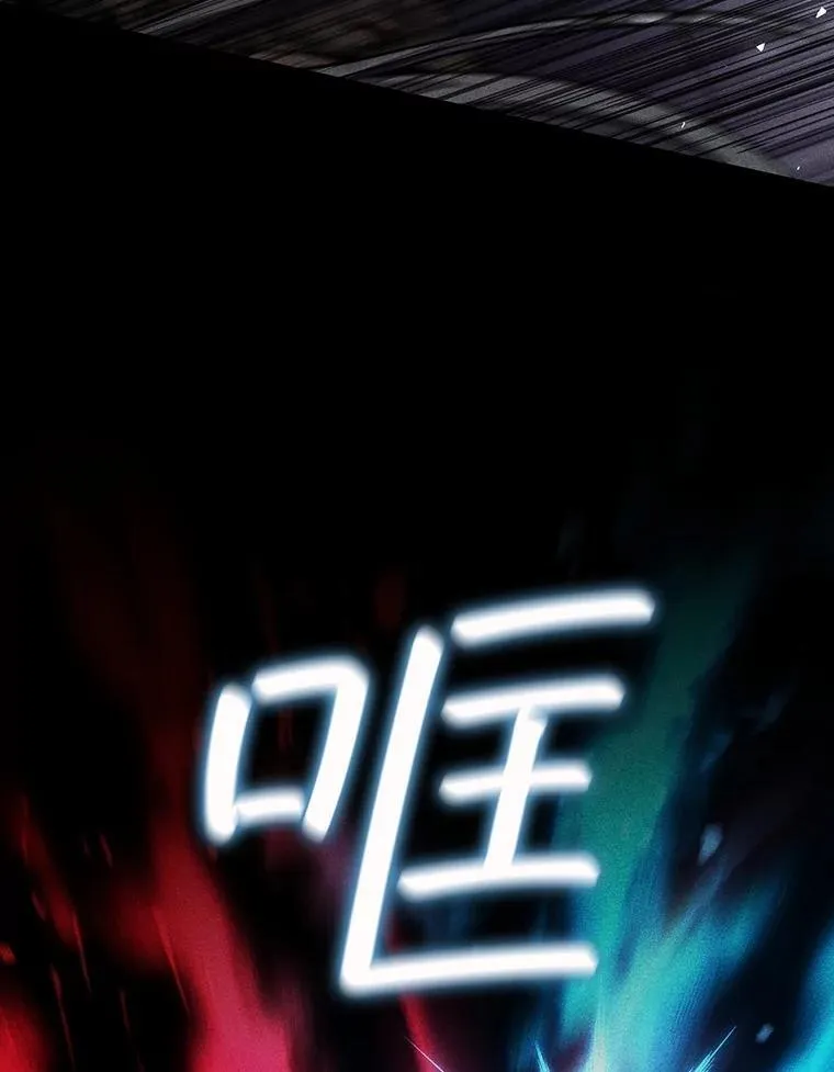 36.炎塔精神 第15页