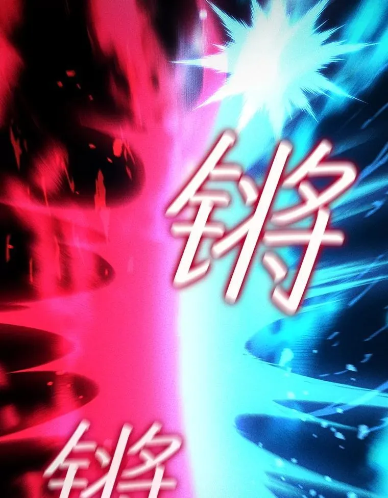 36.炎塔精神 第16页