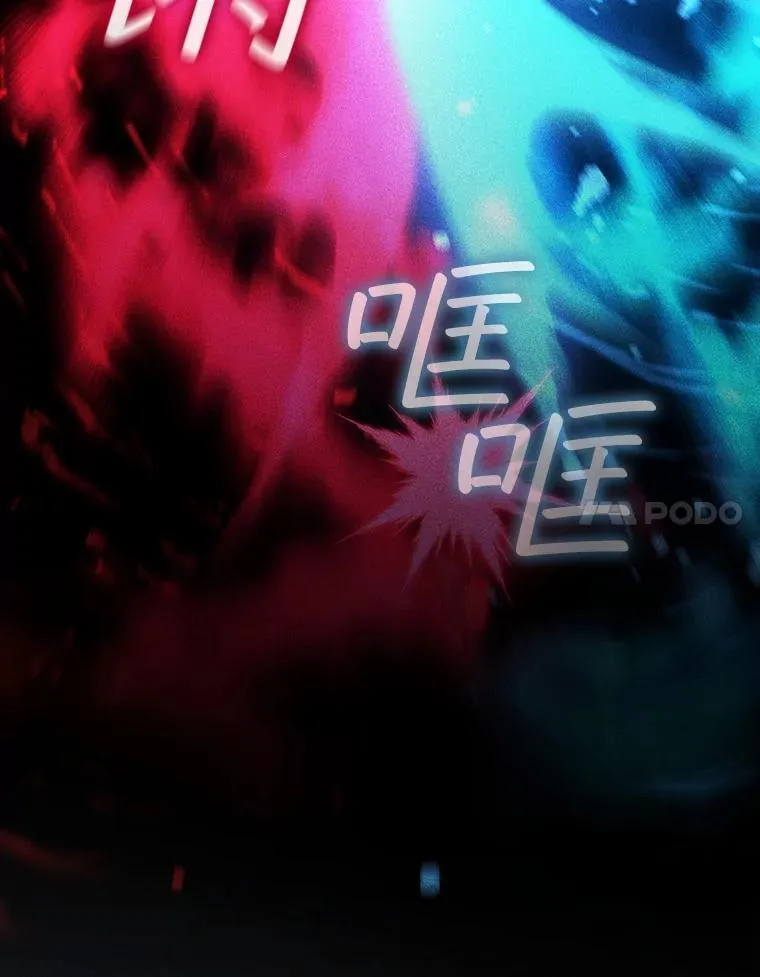 36.炎塔精神 第17页