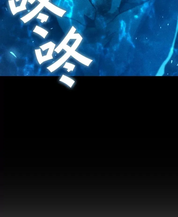 36.炎塔精神 第25页