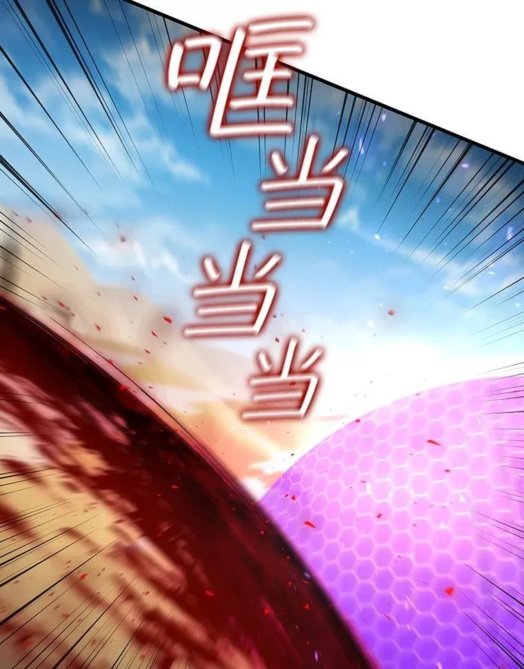 36.炎塔精神 第37页