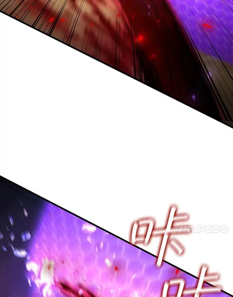 36.炎塔精神 第38页