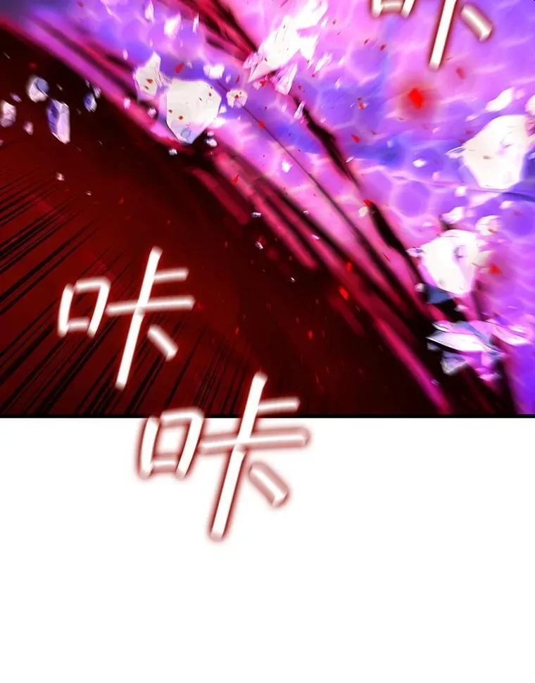 36.炎塔精神 第39页
