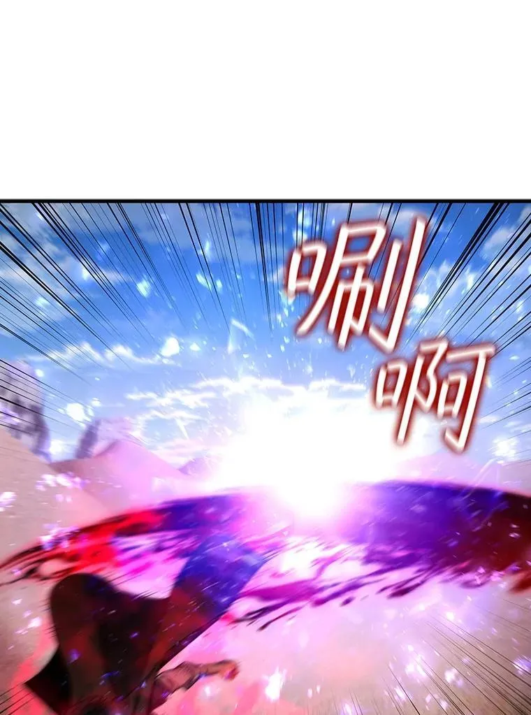 36.炎塔精神 第41页