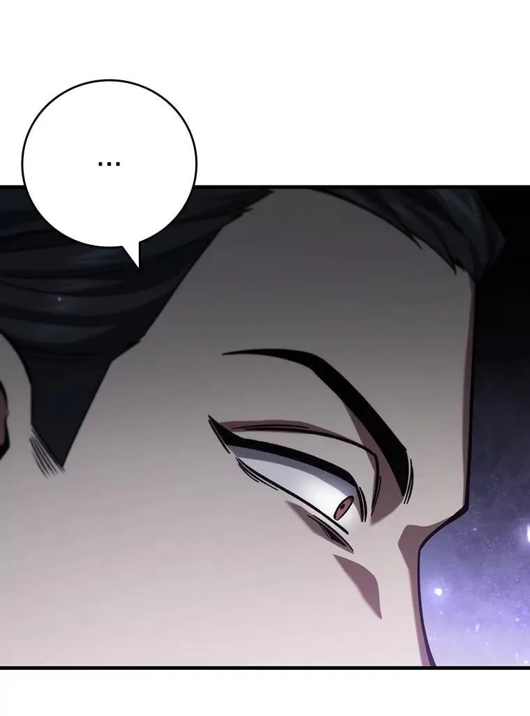 36.炎塔精神 第47页