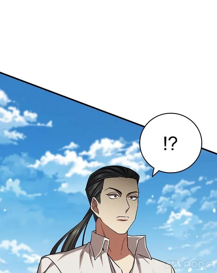 36.炎塔精神 第58页