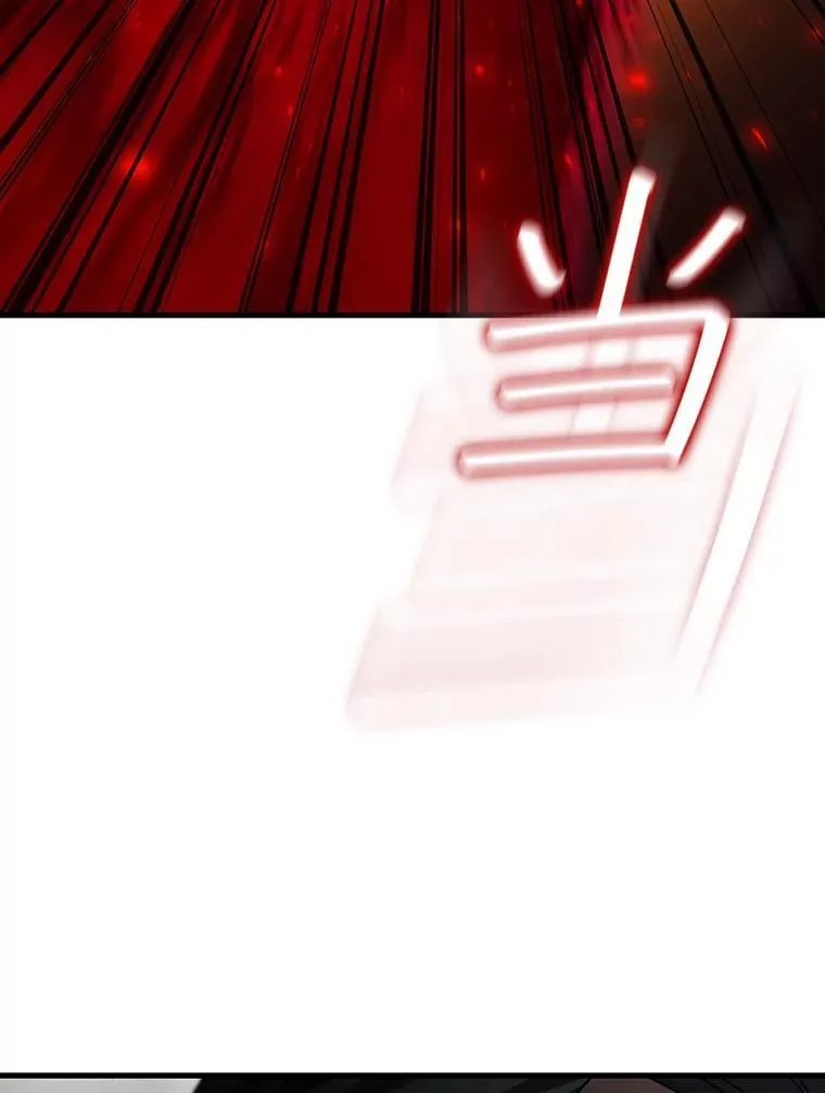 36.炎塔精神 第73页