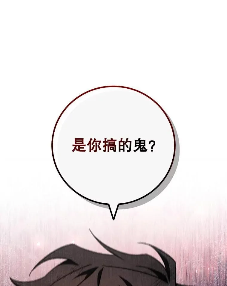 37.6段位 第2页