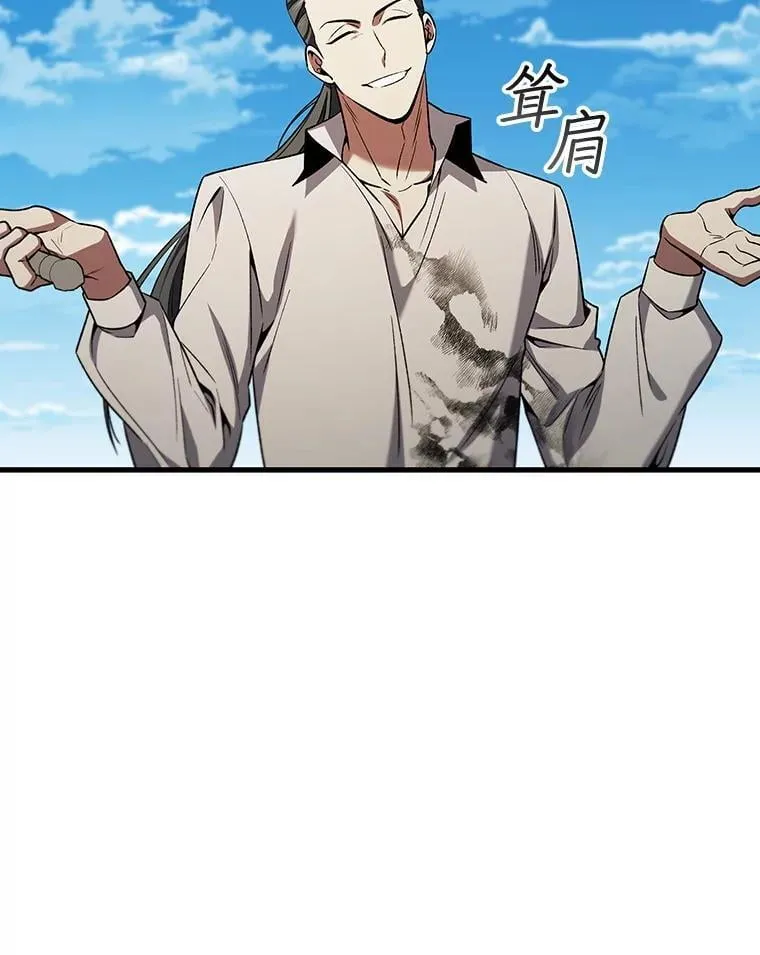 37.6段位 第5页