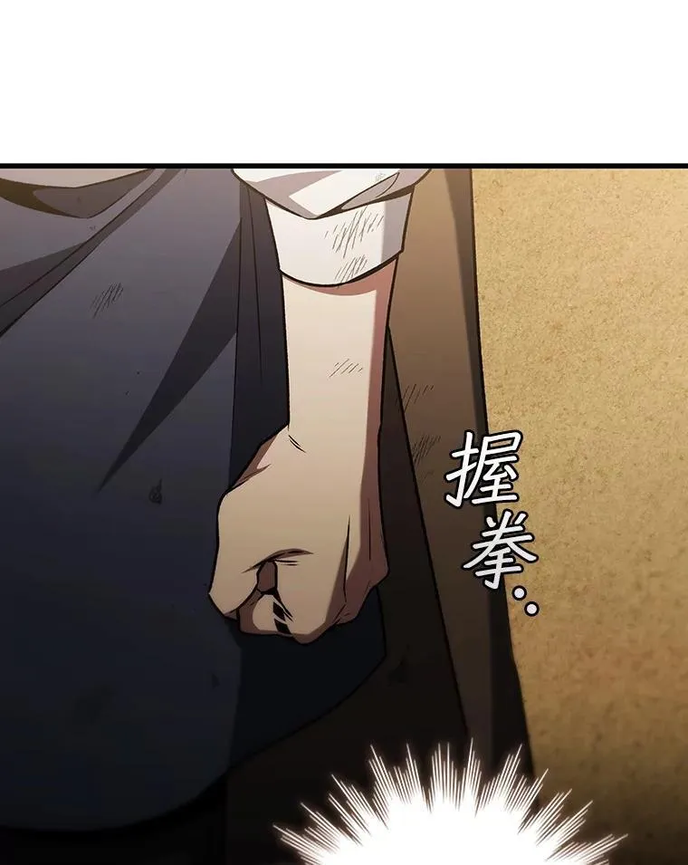 37.6段位 第6页