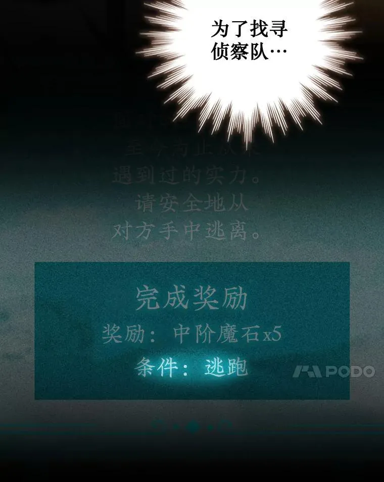 37.6段位 第7页