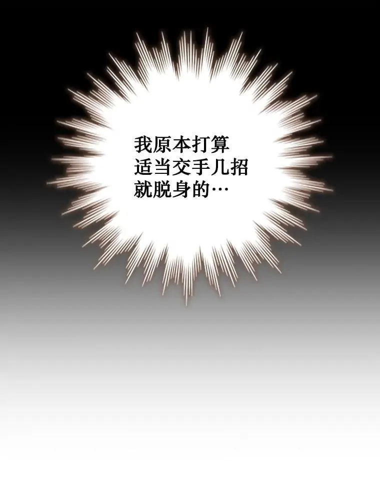 37.6段位 第8页