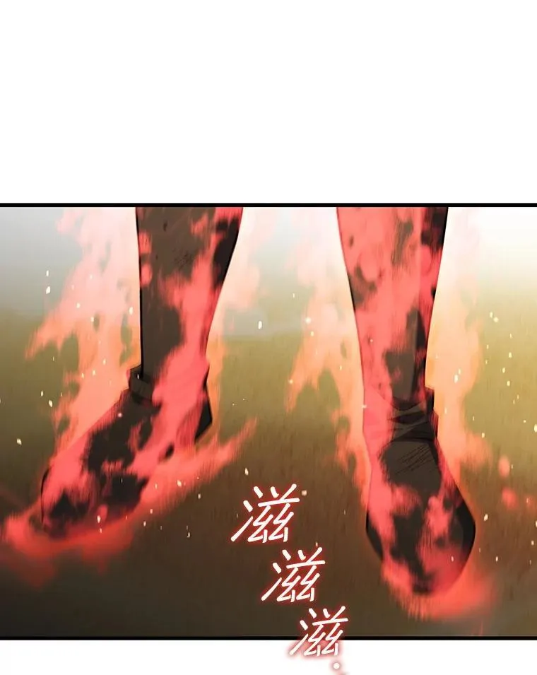 37.6段位 第9页