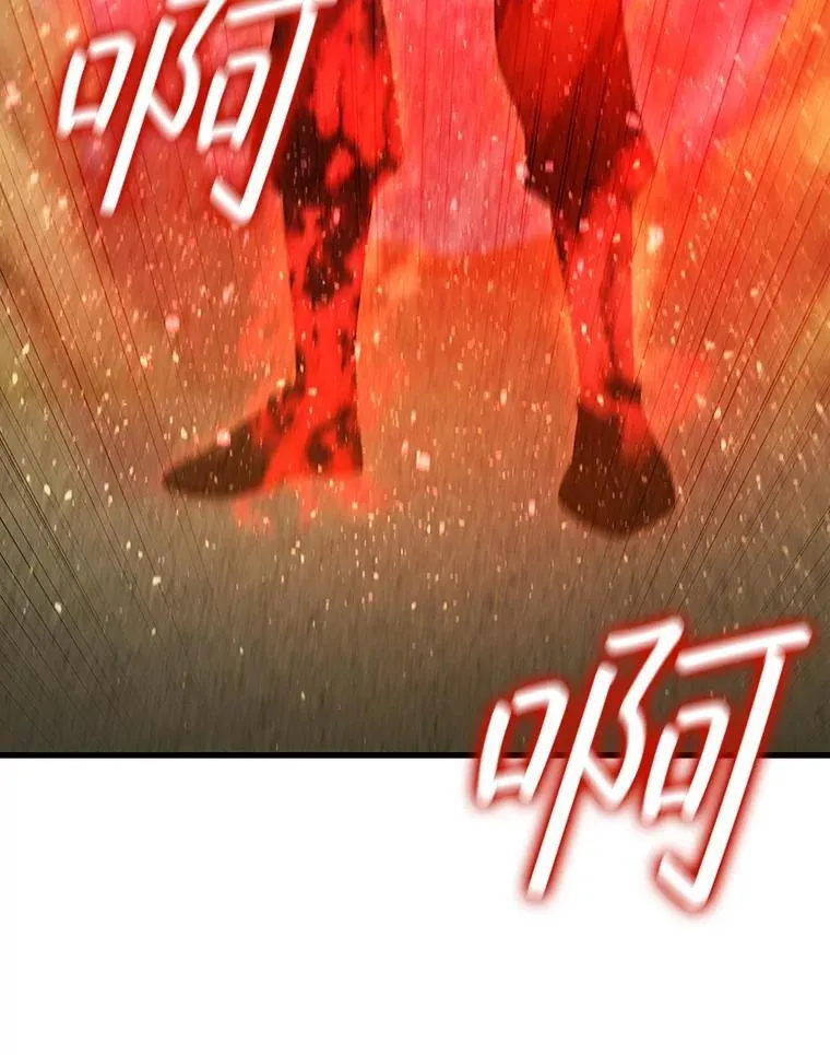 37.6段位 第12页