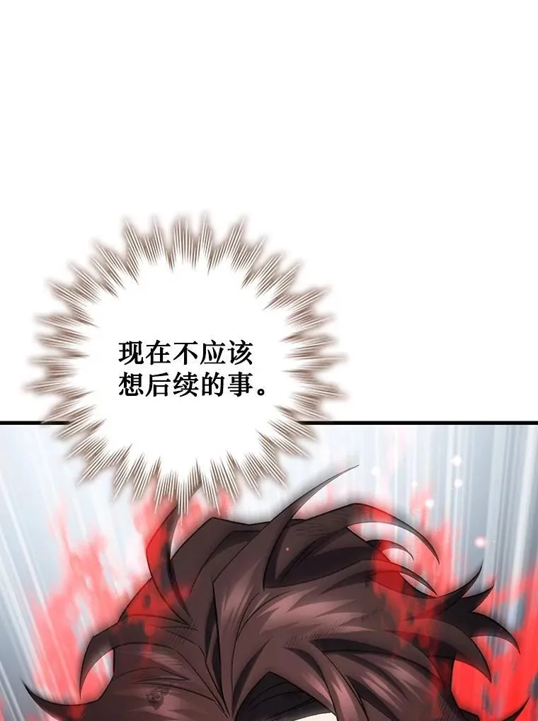 37.6段位 第13页