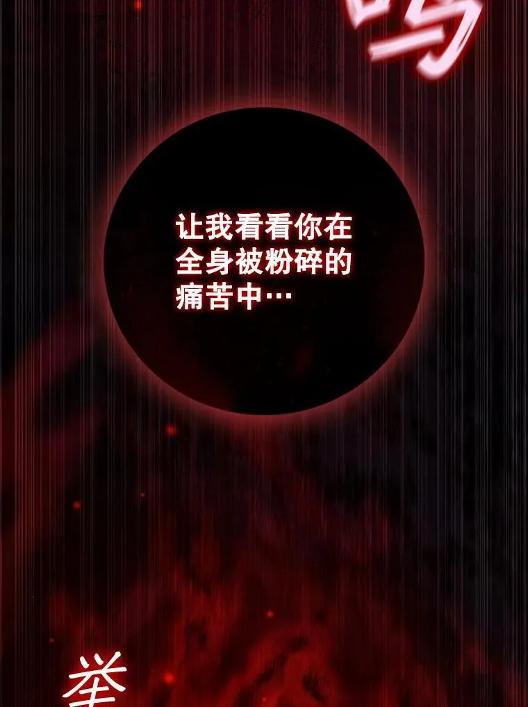 37.6段位 第18页