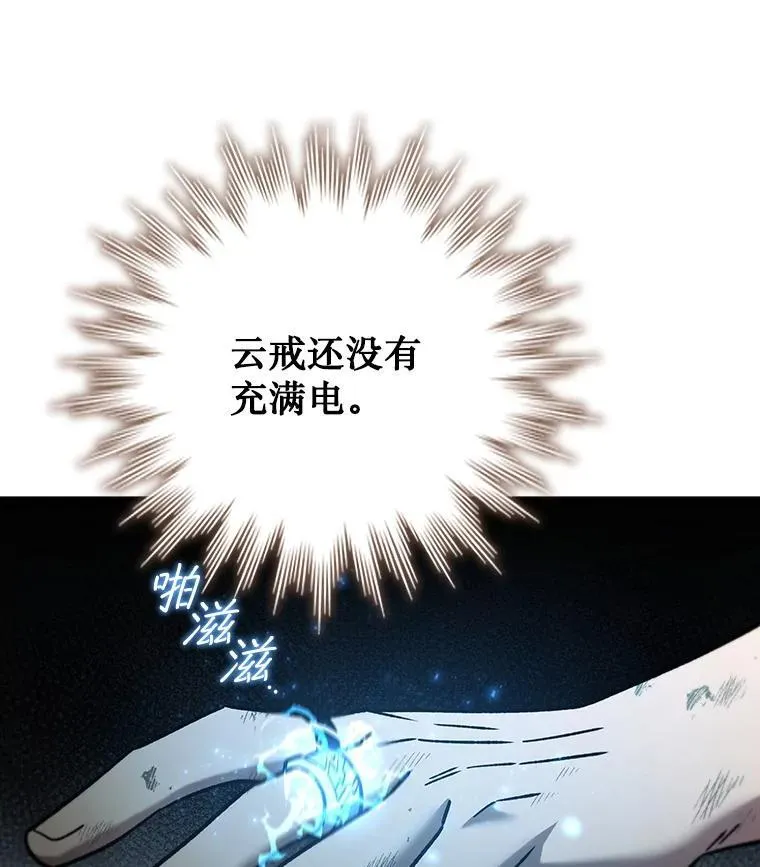 37.6段位 第26页