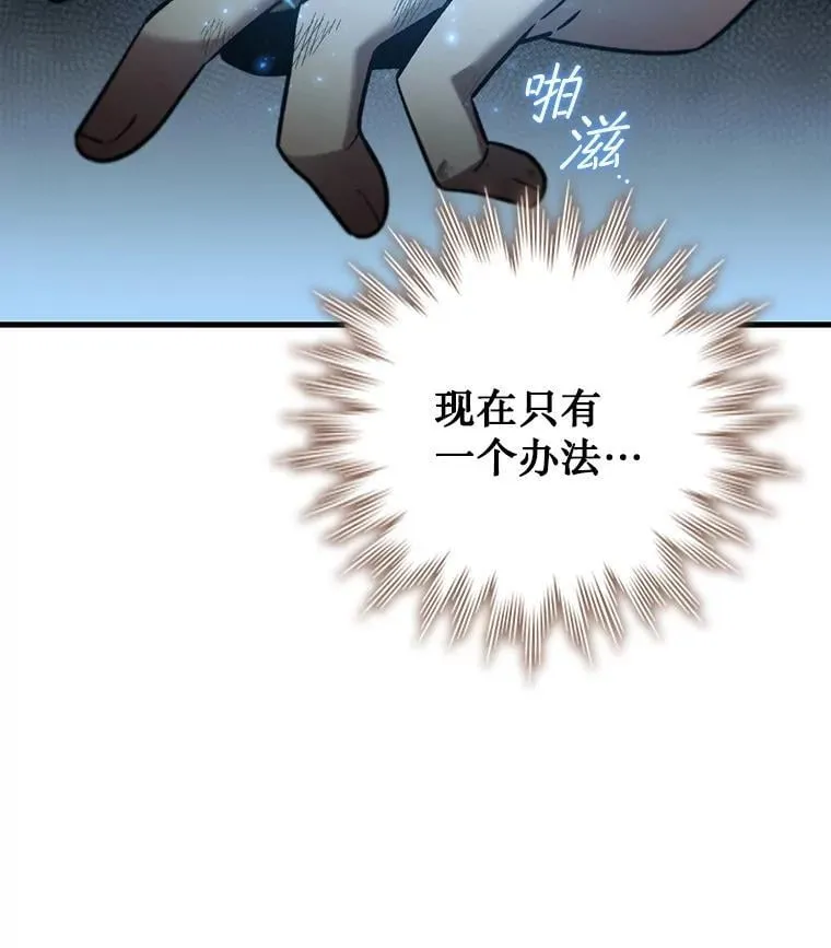 37.6段位 第27页