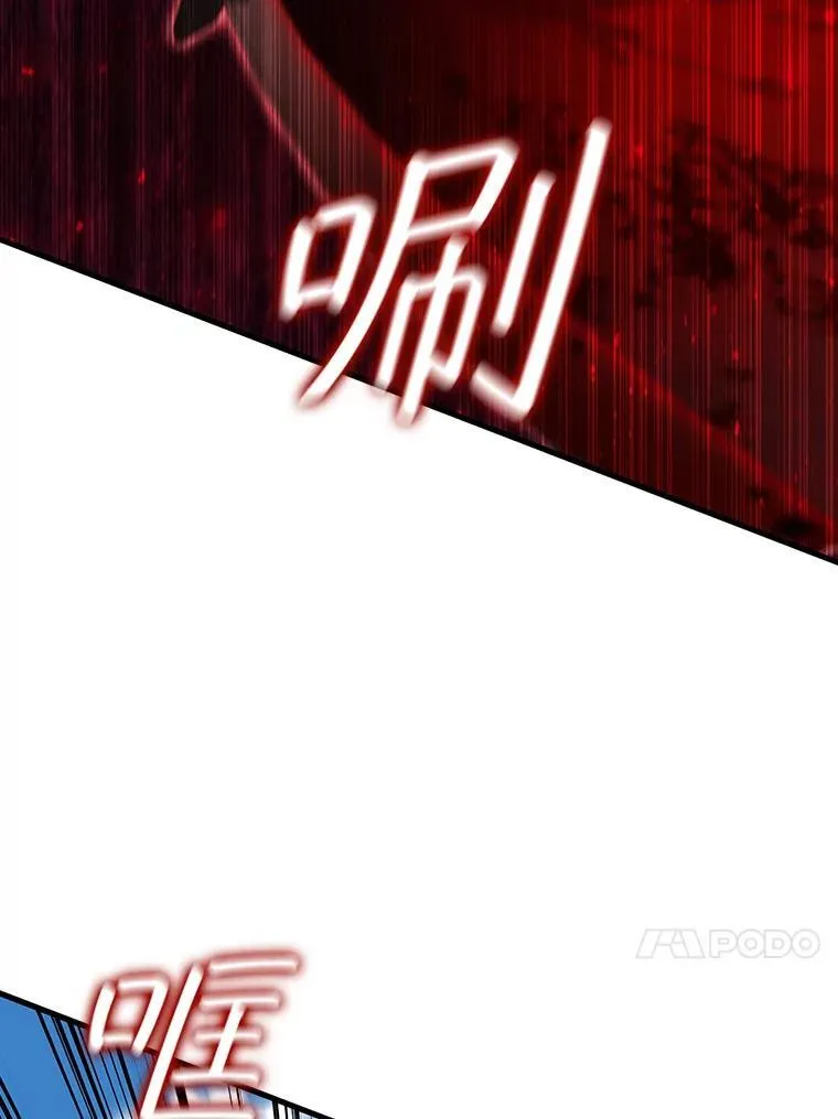 37.6段位 第31页
