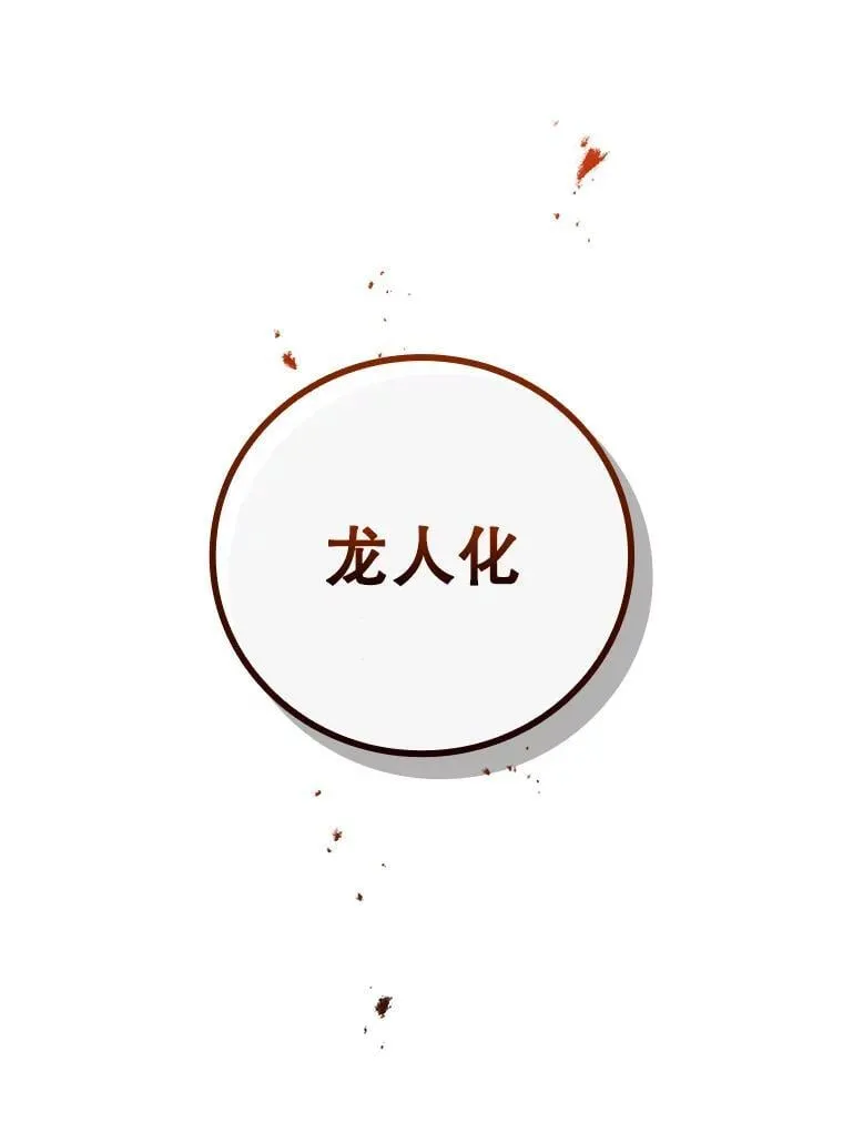 37.6段位 第37页