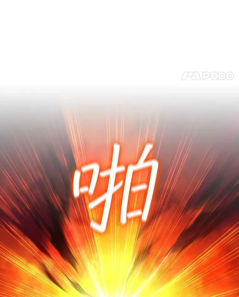 37.6段位 第38页