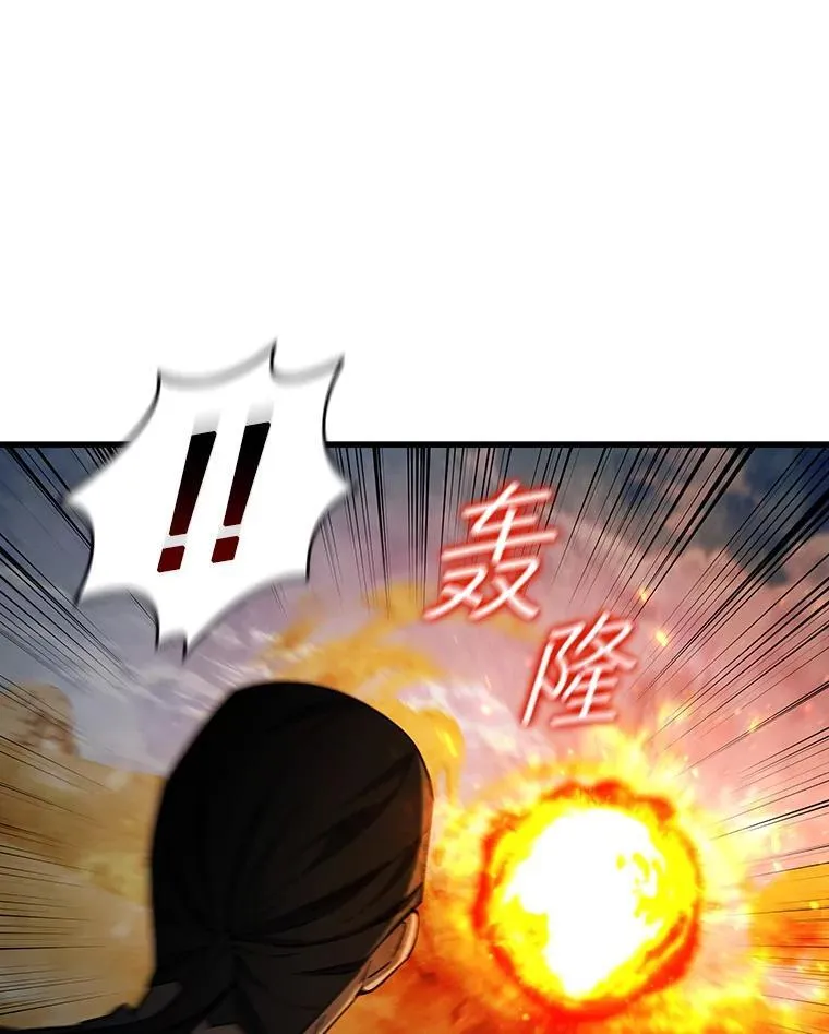 37.6段位 第43页